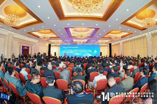 論壇直擊 | 追“光”逐浪，勇立潮頭！各路大咖聚首論道激光~