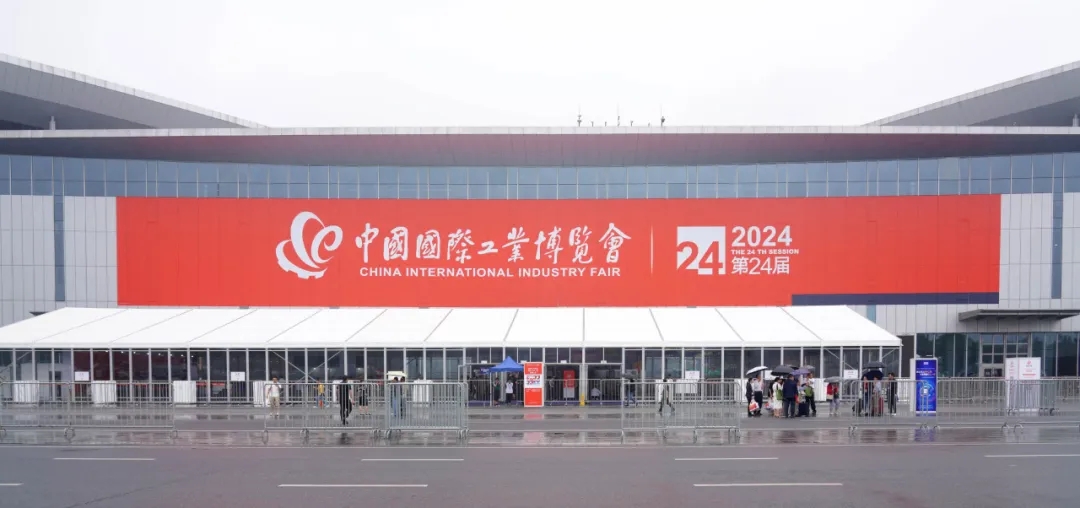 2024上海工博會 | 太全面了，對智能制造的理解更進(jìn)一步！